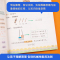 [数学应用题] 3-4年级 小学通用 [正版]作业帮小学数学思维训练一二三四五六年级小学数学计算题数学应用题思维导图法专