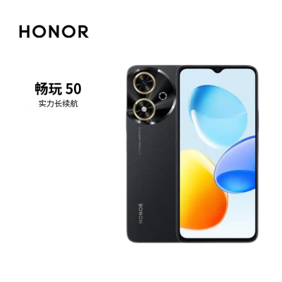 荣耀畅玩50 高清大屏大内存 5200mAh长续航 6+128 幻夜黑 5G手机