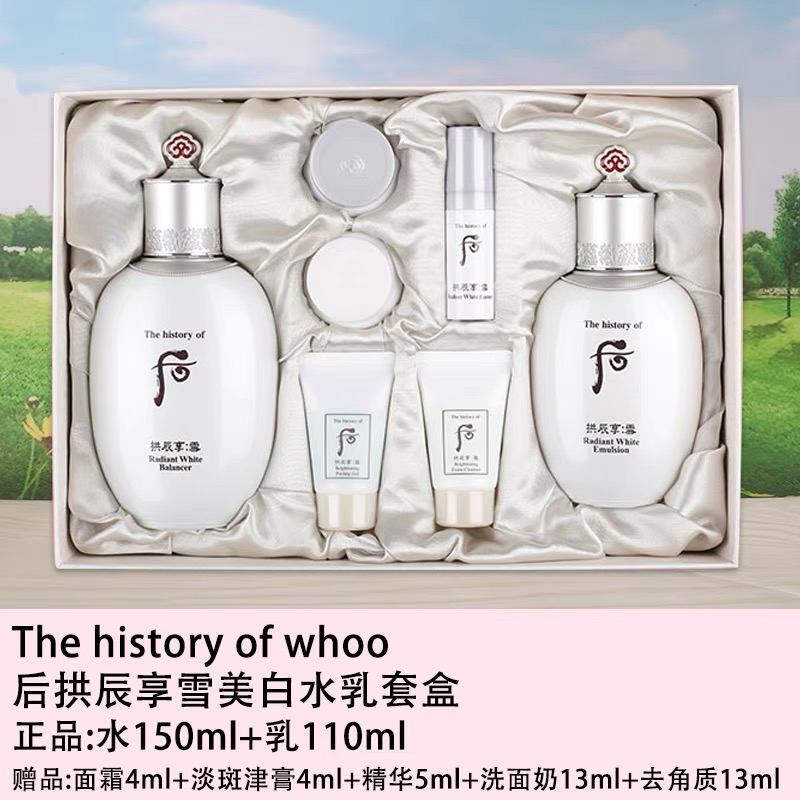 Whoo后拱辰享雪玉凝水乳套装 护肤套装水乳套装嫩白提亮黑色素斑点提亮肤色 雪玉凝六件套高清大图