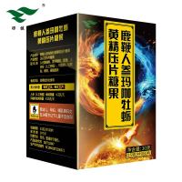 3盒装]绿健园人参鹿鞭玛卡牡蛎精片60粒/盒X3盒 黄精牡蛎片玛咖成人男性用口服
