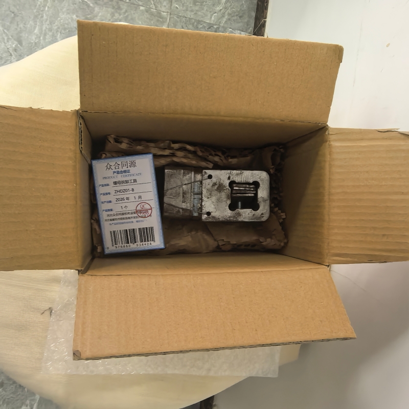 众合同源 螺母拆卸工具 ZHDZ01-B 个高清大图