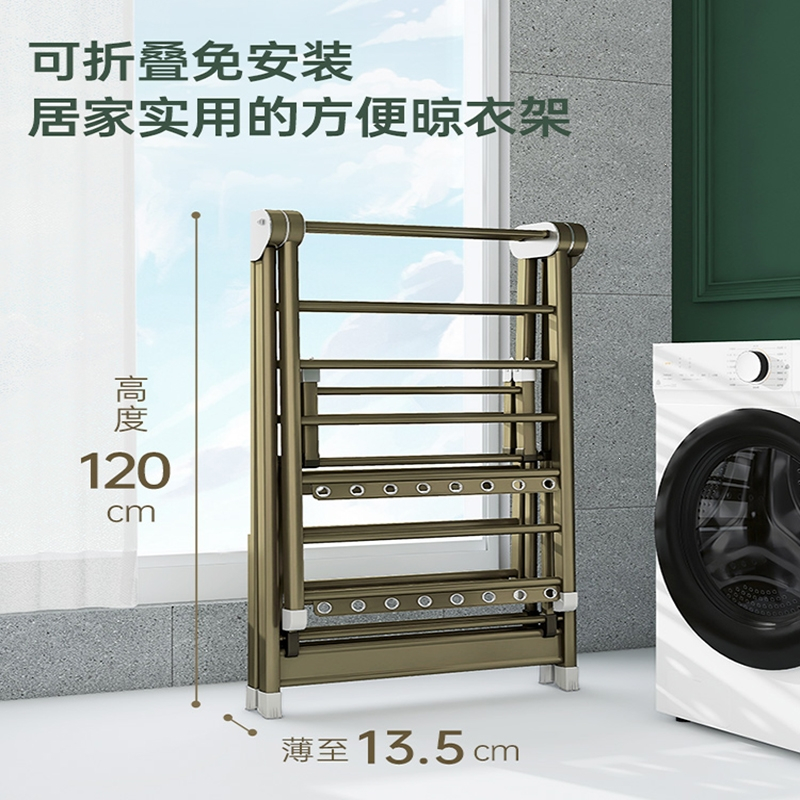 好太太晾衣架阳台家用挂衣服凉铝合金杆室外晒被子户外落地折叠室内