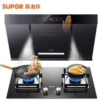 苏泊尔(SUPOR)NJ58+P10抽吸油烟机燃气灶烟灶套餐套装 双翼瞬吸挥手智控自动清洗20立方(液化气)