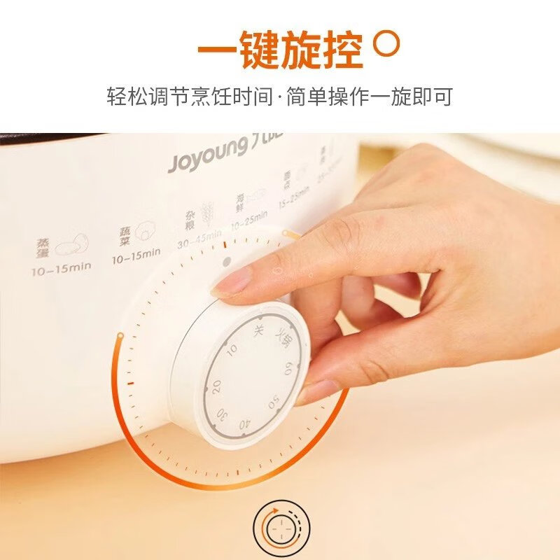 九阳(Joyoung)电蒸锅DZ50F-GZ173多功能不粘热火炒锅304不锈钢蒸笼 DZ50F-GZ172 8.5L高清大图