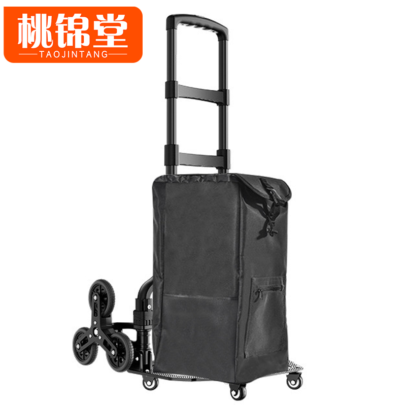 桃锦堂 手拉车 爬楼车106cm个