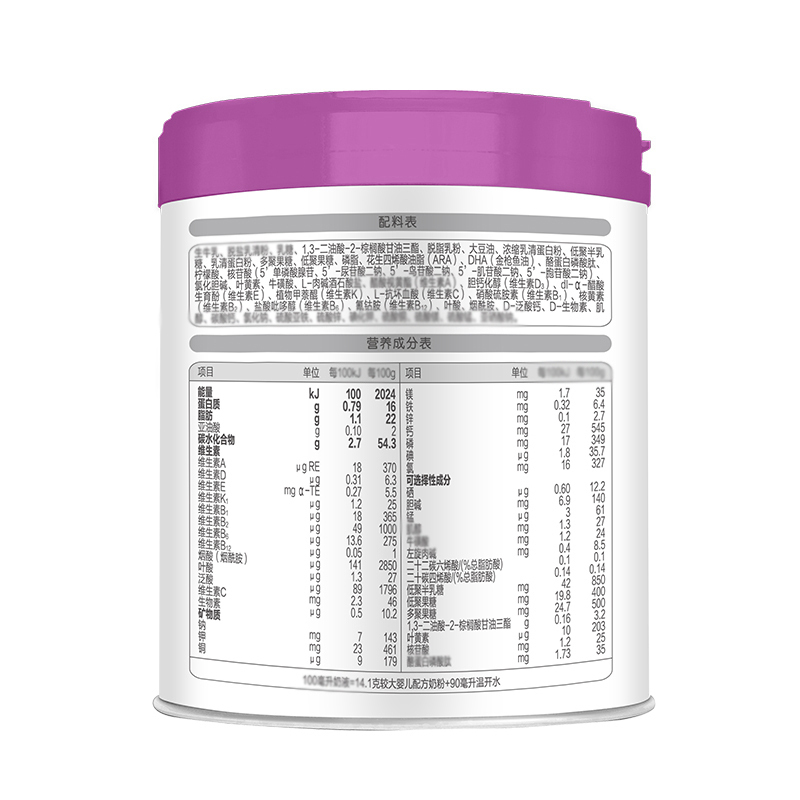 君乐宝至臻A2配方奶粉2段(6-12个月龄)听装565g