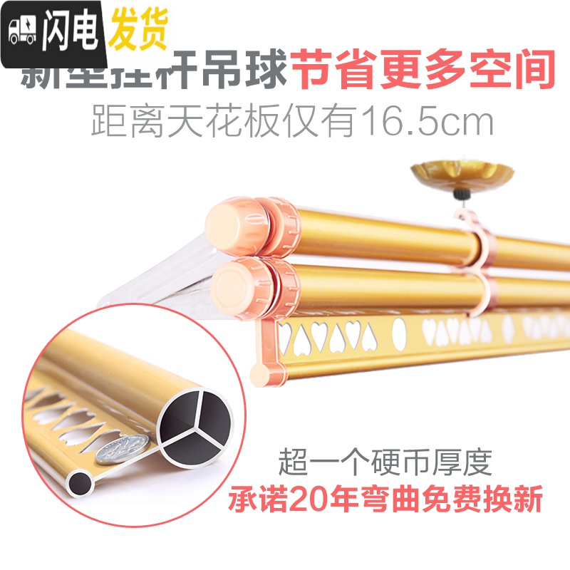 三维工匠手摇升降晾衣架室内三杆晾衣杆阳台手动双杆式凉衣架 [爱心款]1.2米无衣架不装 中高清大图