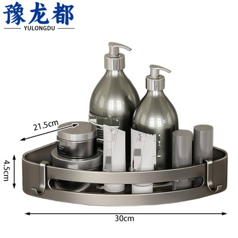 豫龙都浴室置物架三角个