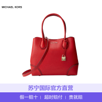 [直营]Michael Kors 迈克·科尔斯 女士时尚单肩包女士手提包
