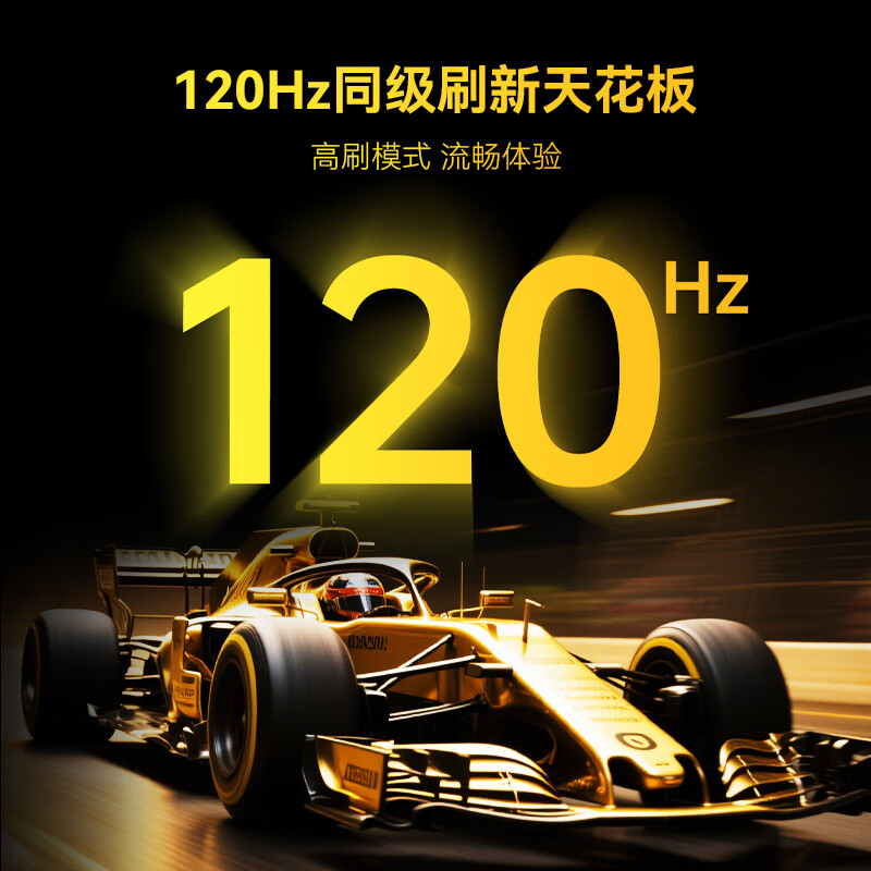 长虹电视 85D55S 85英寸 4K超高清2+64GB大内存 120Hz高刷平板电视智能家电一级能效高清大图