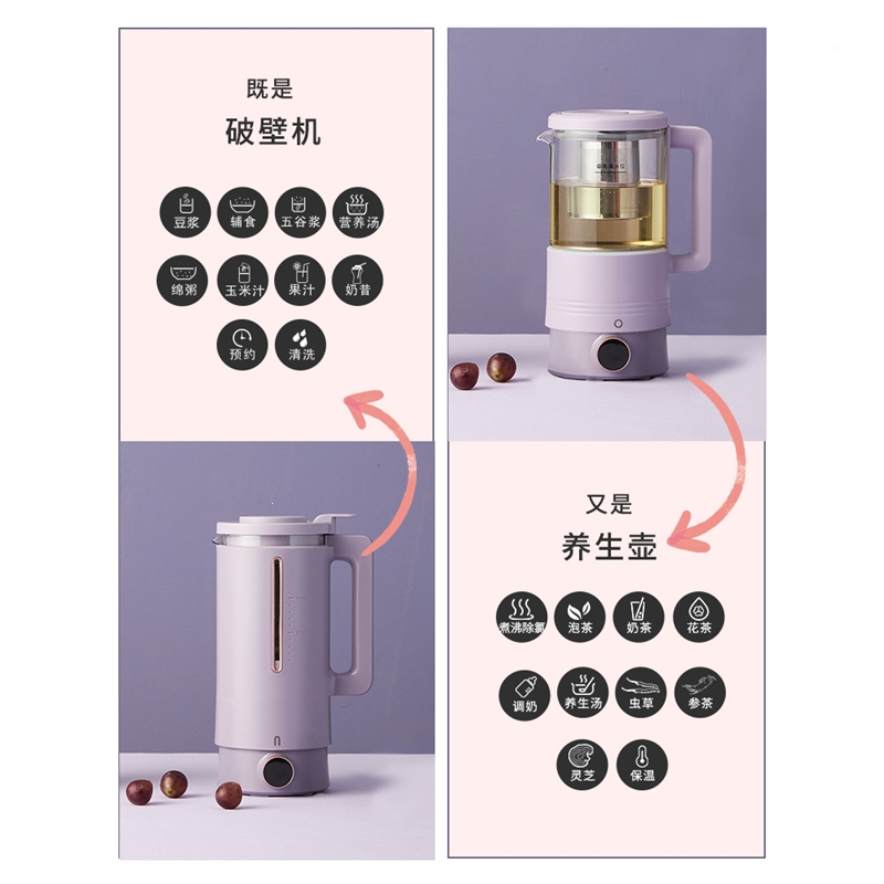 纳丽雅破壁机家用加热全自动小型款多功能豆浆机榨汁机