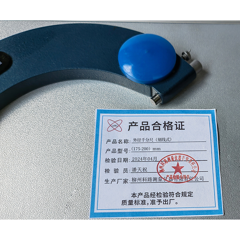 LZKL外径千分尺(刻线式)(175-200)mm件高清大图