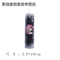 家柏饰(CORATED)高弹力不伤性儿童绳女黑扎头圈头绳头饰饰橡皮筋