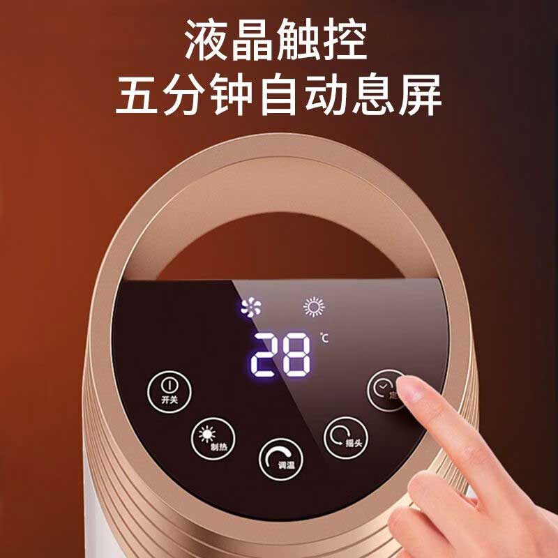 ZHIO 立式石墨烯暖风机 取暖器 升级加高1100mm 温控省电|智能定时|三挡温控 白色遥控款高清大图