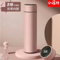 小居仕316不锈钢数显保温杯智能温度显示316医用级内胆长效保温保冷便携商务水杯居家办公旅行必备（杯体可刻字） 粉色 500ml