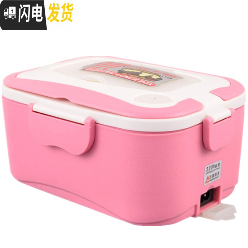 三维工匠车载饭盒加热车用大货车汽车保温饭盒12v24v便携式可插电加热1层 12v小轿车橙色