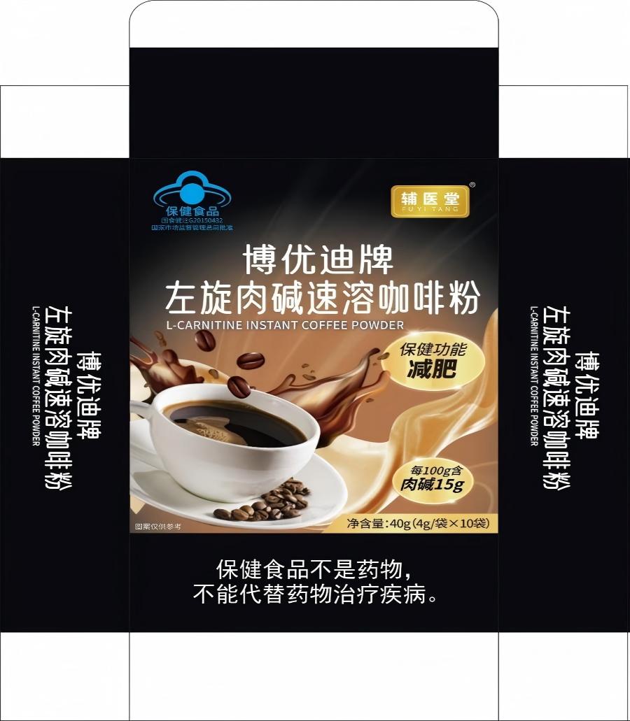 辅医堂优选原料左旋肉碱、速溶咖啡粉高清大图