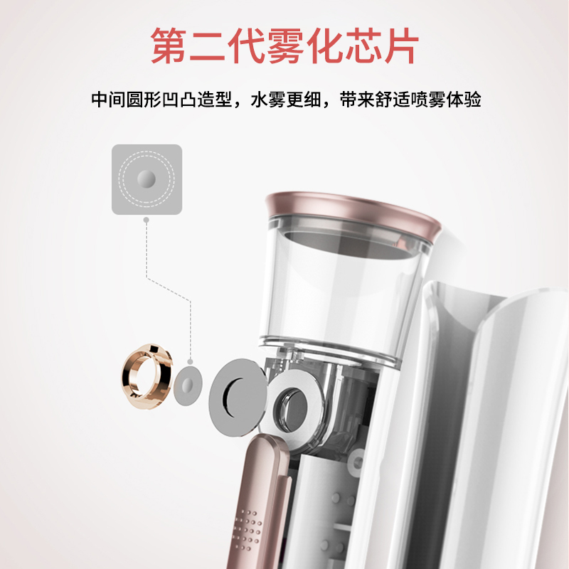 美克斯(MKS)纳米补水仪 NV8085 蒸脸器便携式喷雾雾化保湿补水 电子美容仪手机充电内置电池充电式 白色