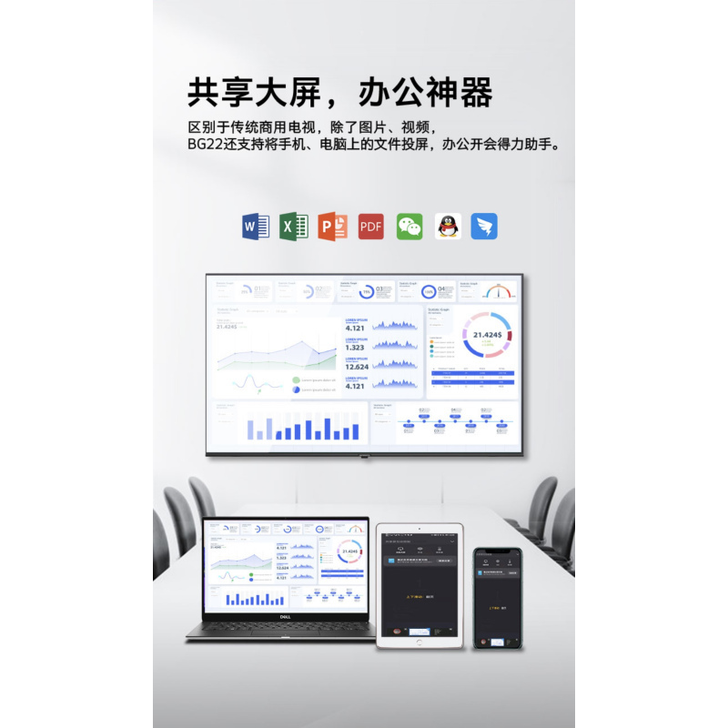 创维(SKYWORTH)55BG22 55英寸 高清无界全面屏 防蓝光护眼智能网络电视机2+16G Max版
