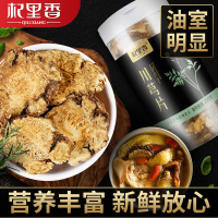 杞里香(QiLiXiang)川芎片200g*2罐 川穹西芎台芎抚芎京芎贯芎药食同源其他无硫共400g