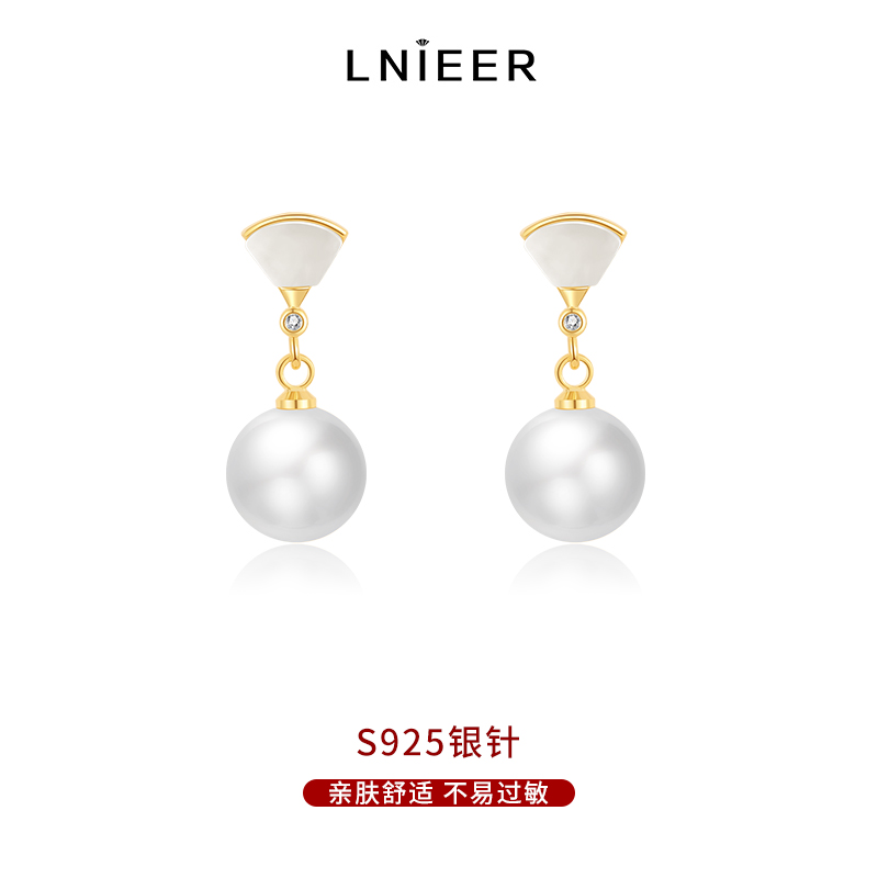 S925银针小裙摆珍珠耳环百搭气质轻奢耳坠珍珠吊坠高级感耳饰女送女朋友老婆情人节七夕生日礼物