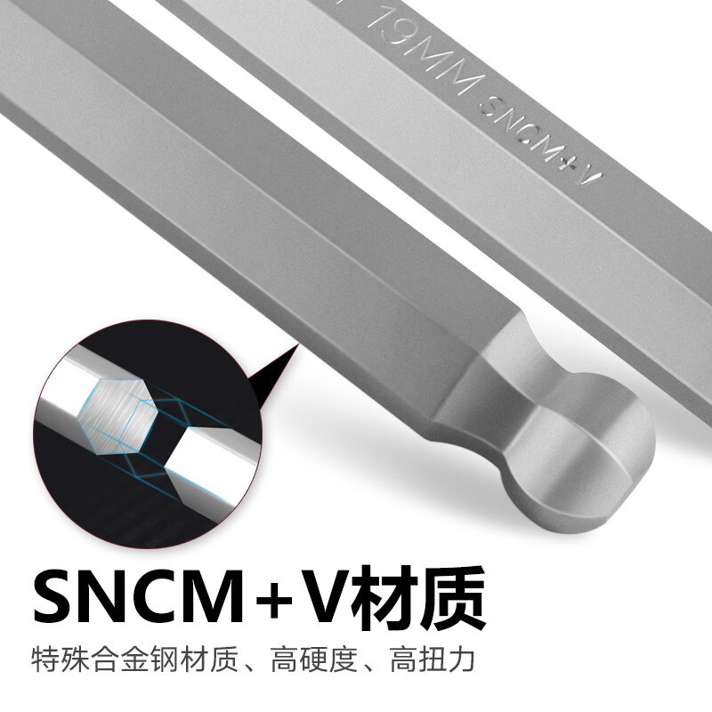JETECH/捷科 平头镀铬特长内六角 PL-5C 1支