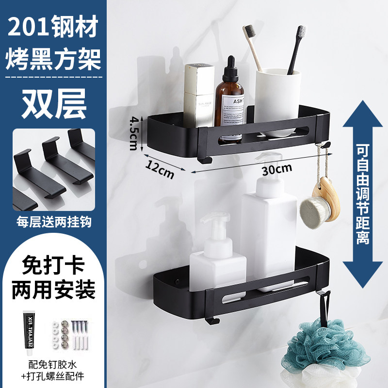 卫生间不锈钢304置物架三角架浴室壁挂方形免打孔厕所转角收纳架 雅黑双层方架