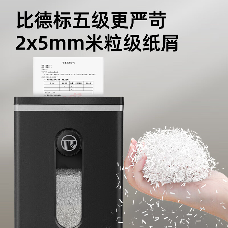 歌派5级保密办公商用碎纸机GPS-820D高清大图