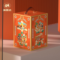 海西坊中秋快乐1.328kg月饼礼盒13饼5味蛋黄莲蓉多口味送礼团购