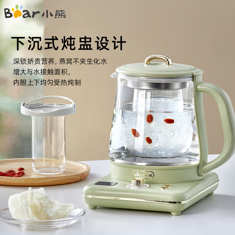 小熊 养生壶烧水壶 燕窝炖盅煮茶壶全自动变频调温花茶壶燕窝保温水壶1.5L YSH-D15U2带玻璃炖盅
