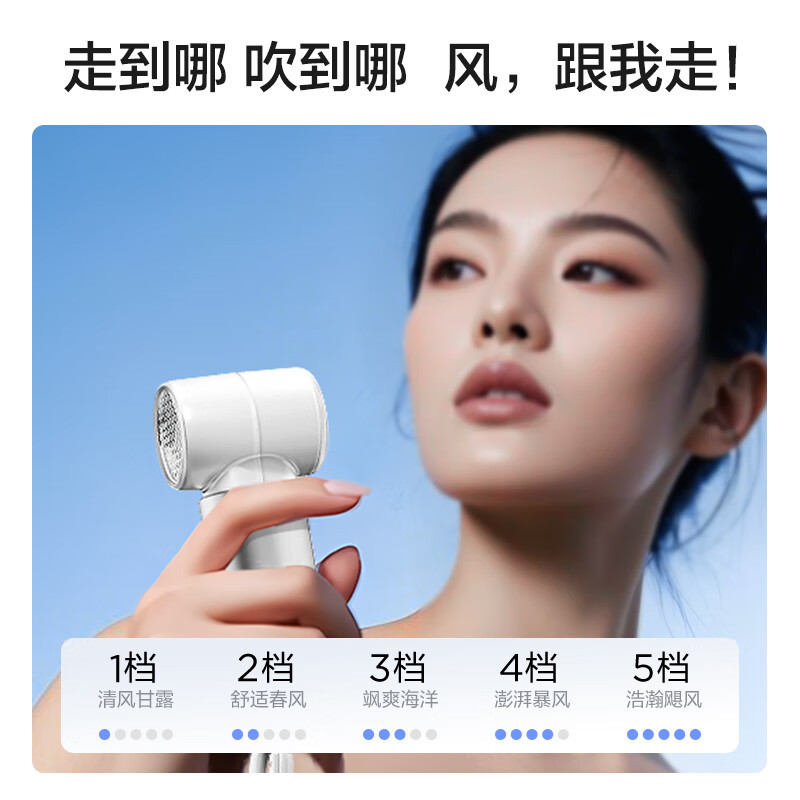 艾美特(AIRMATE)[母亲节礼物]小风扇手持风扇小风炮便携式迷你充电风扇高转速直流节能户外电扇 FREE2白高清大图