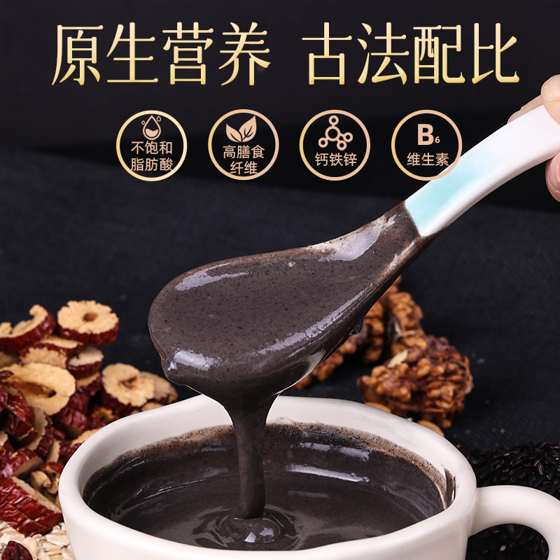 张宝山垆土铁棍山药黑芝麻粉560g*2罐即食冲调营养早餐代餐粉高清大图
