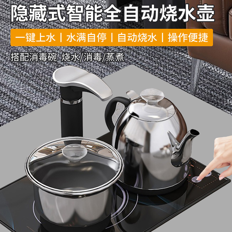 茶几客厅家用现代简约茶台办公室带储物柜子泡茶套装一体功夫茶桌黑架+黑色桌面 长120*宽55*高60cm