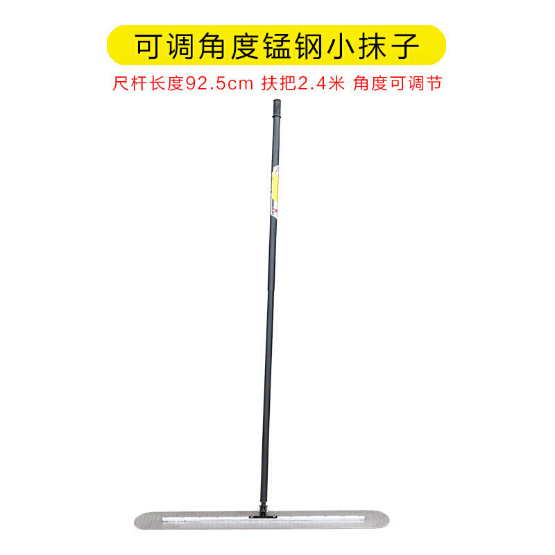 混凝土收光大抹子 混凝土大抹子抹平机手扶路面整平大抹子提浆刮平收光手动磨平 可调角度锰钢小抹子_944