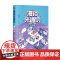 漫谈光通信芯片卷 通信技术普及读物光芯片电芯片调制器激光器半导体工艺上海科学技术出版社自然科学类信息科学科普读物
