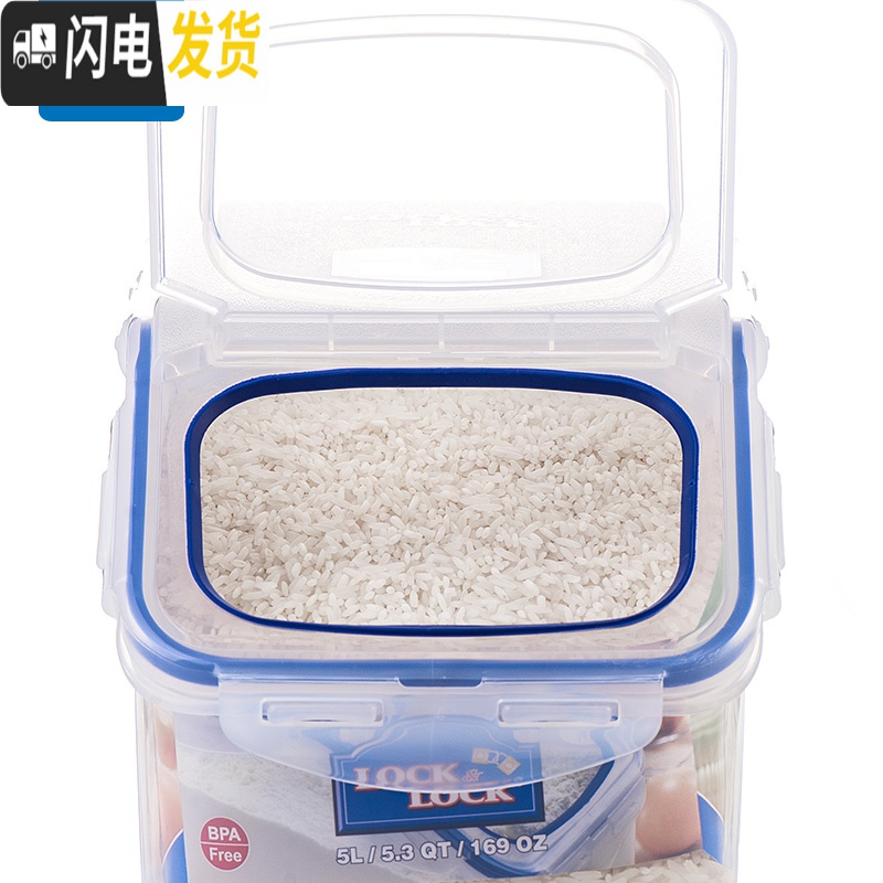 三维工匠5kg10斤日式塑料米桶储米箱米缸面粉桶密封厨房储物收纳收纳桶高清大图
