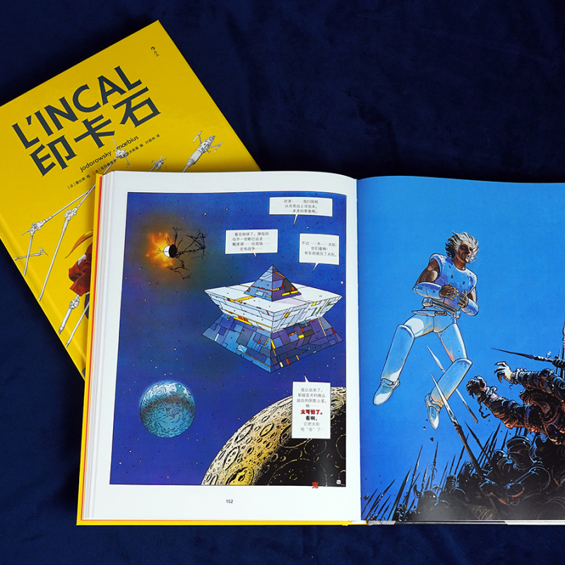 湖南美术出版社画集报价_参数_图片_视频_怎么样_问答-苏宁易购