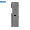 海尔(Haier)HLZR75A-2L商用净水器 立式饮水机/台(BY)