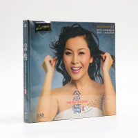 正版发烧音乐CD唱片专辑光盘 童丽 念情 DSD无损音质汽车载cd