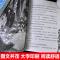 淘气包马小跳27樱桃小镇漫画升级版单本/笑猫日记之幸运女神的宠儿/宠物26 杨红樱课外阅读陶气包/淘气堡/淘汽包/笑