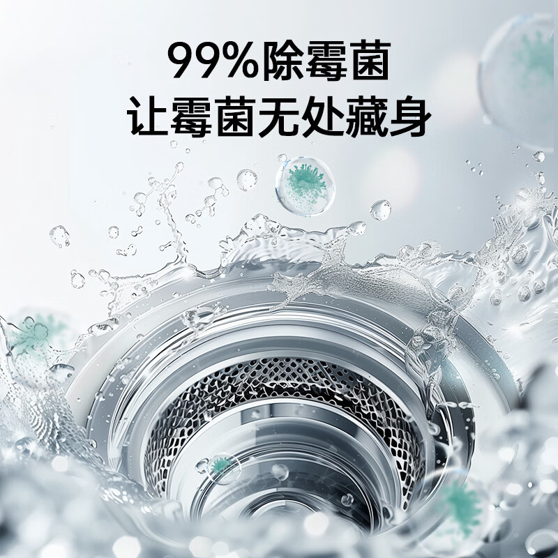 滴露-洗衣机清洁除菌液松木味250ml*3