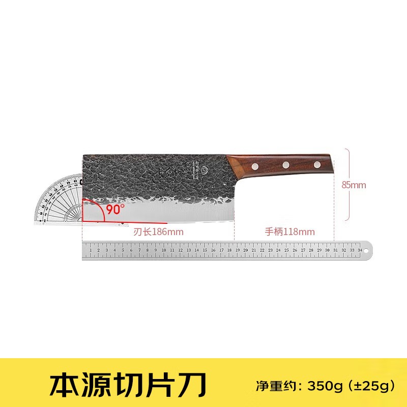 十八子作传统手工锻打菜刀紫檀木刀具本源切片刀S2105-B高清大图