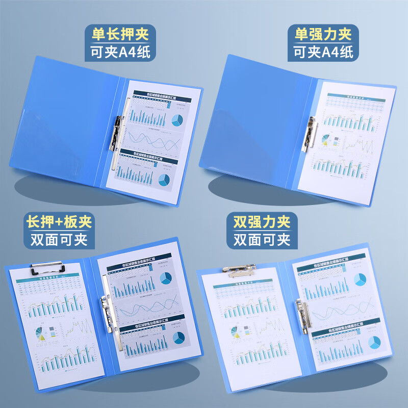 晨光(M&G)睿明系列单长押夹ADM929BQ(DS)高清大图