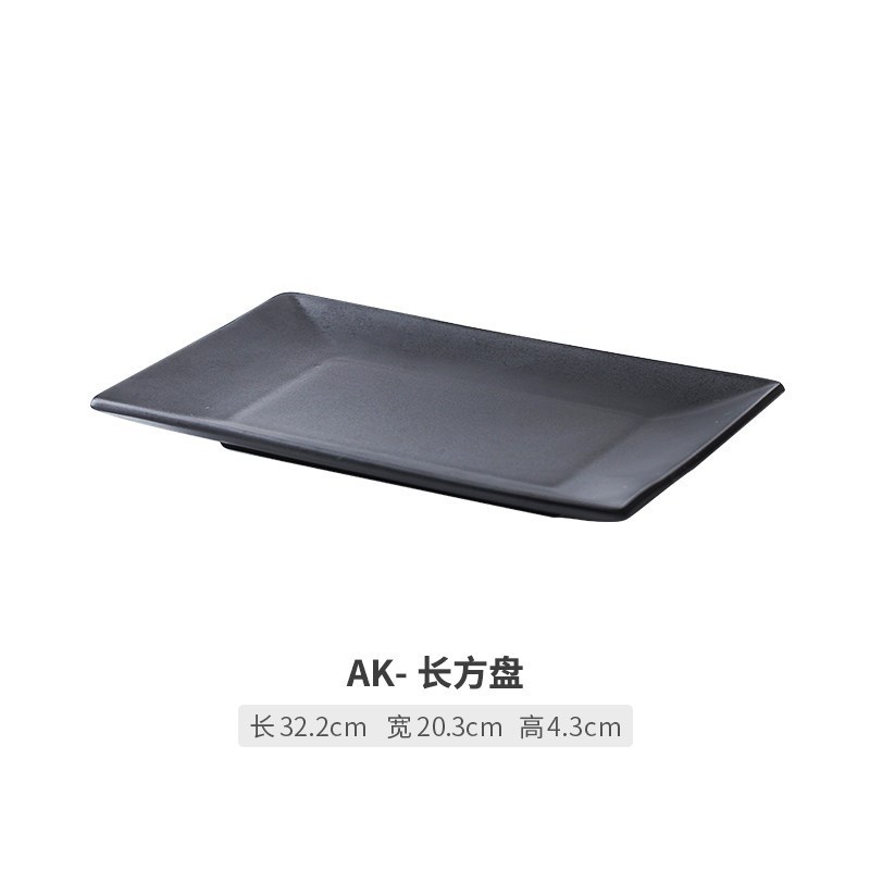 十门造器 酒店餐具黑色西餐盘牛羊排盘陶瓷餐具创意长方盘菜盘鱼盘烧烤定制 AK黑色长方盘