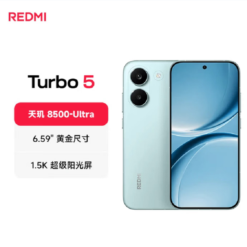 小米REDMI Turbo 5 浅海青 12GB+256GB 天玑8500-Ultra性能芯 7560mAh大毫高清大图