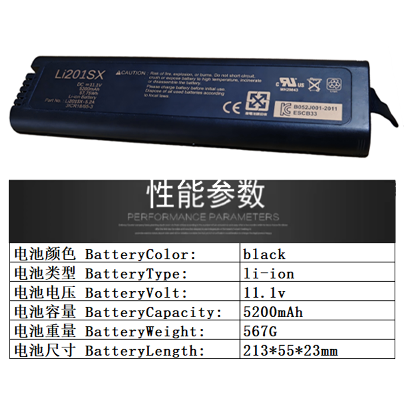 永迪星 天馈线测试仪电池 Li201SX 适用于JDSU/安立/EXFO/横河/VIAVI等进口品牌高清大图