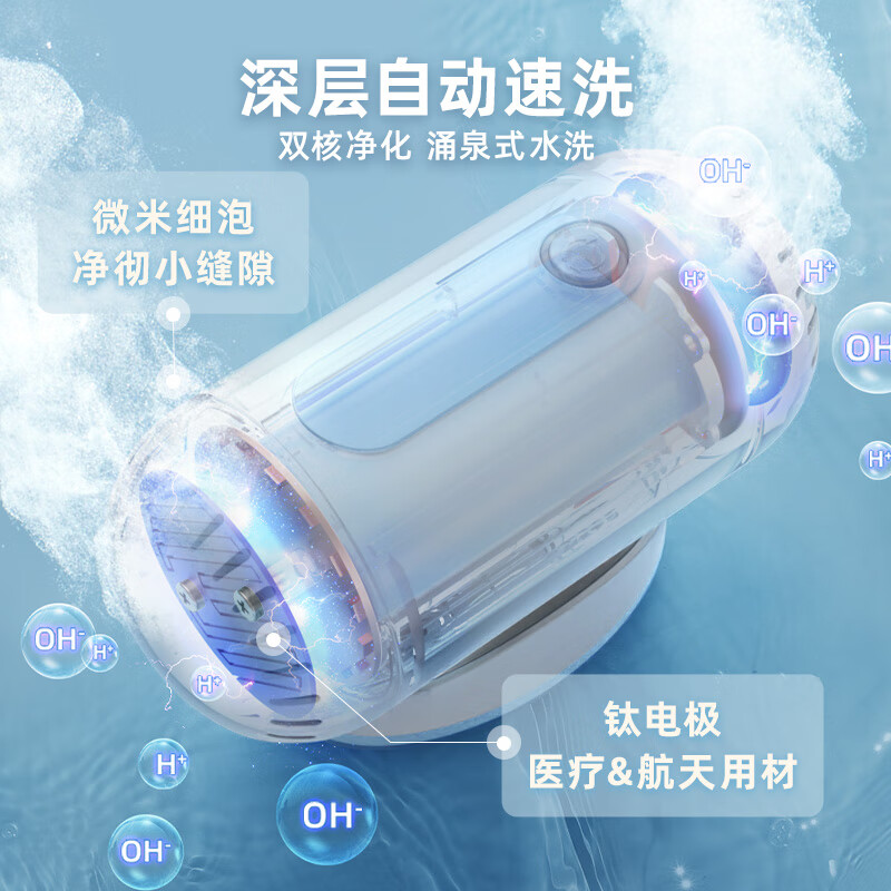 小熊(bear)果蔬清洗机 家用洗菜机双核净化器 食材净化器去农残无线便携 SJQ-B09F5 白色 / 台高清大图