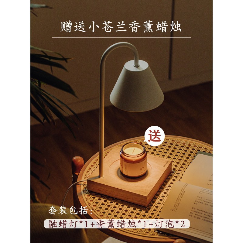 树可香薰蜡烛卧室家用室内无烟大豆蜡精油睡眠香氛浪漫 地中海高清大图