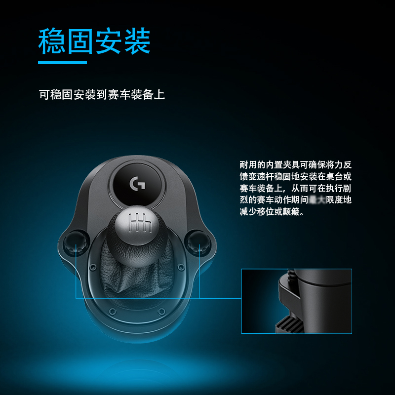 罗技(Logitech) 游戏方向盘-排挡杆(适配于G29和G923方向盘)