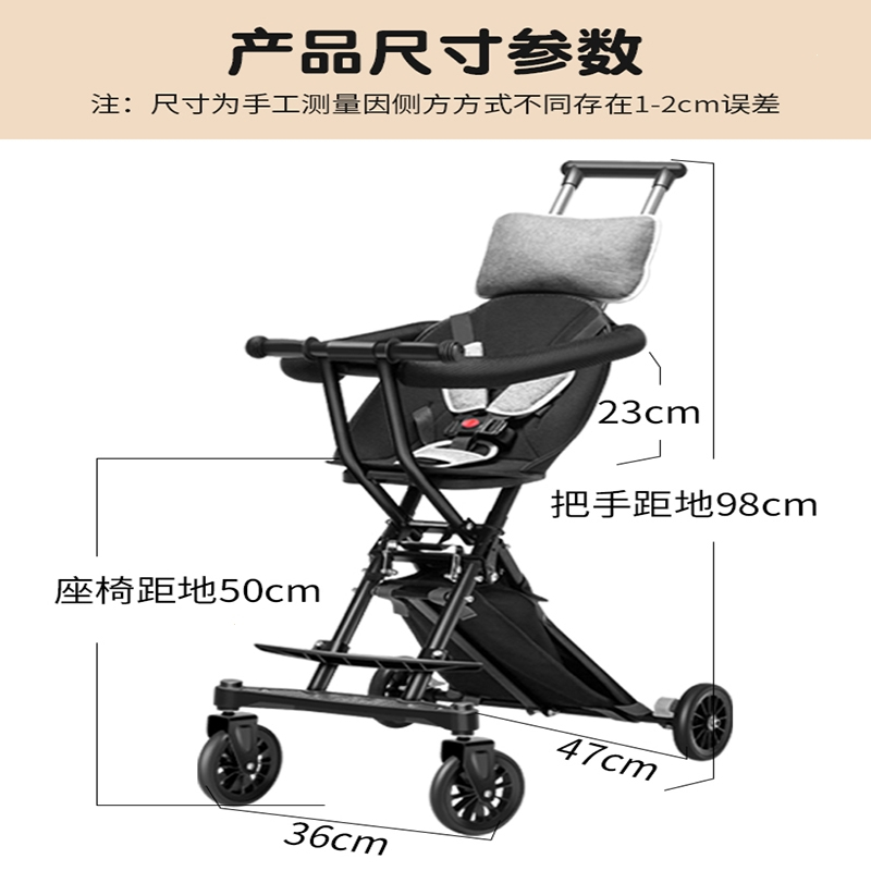 智扣溜娃手推车轻便可折叠儿童简易遛娃宝宝婴儿双向小孩车子童车